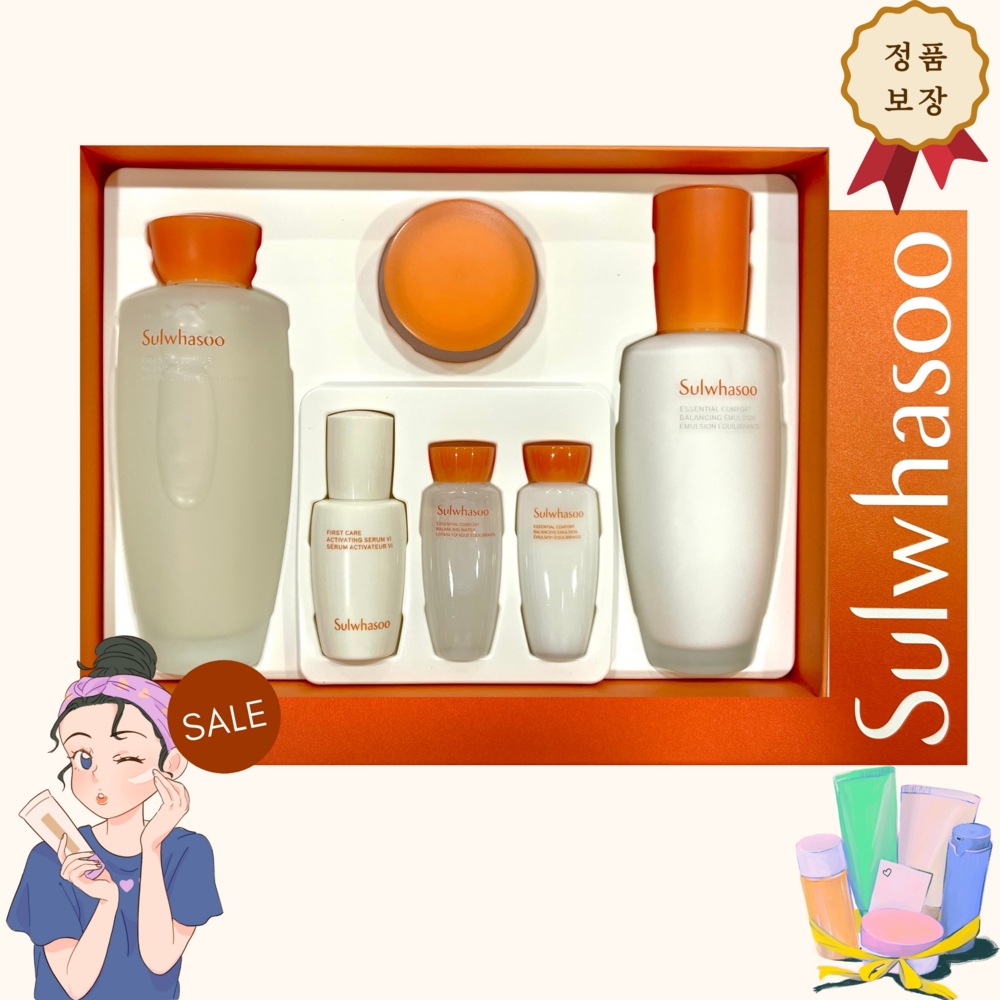 ソルファス子音エッセンシャル（6種）ギフトセット+ギフト包装可能+サンプル中定