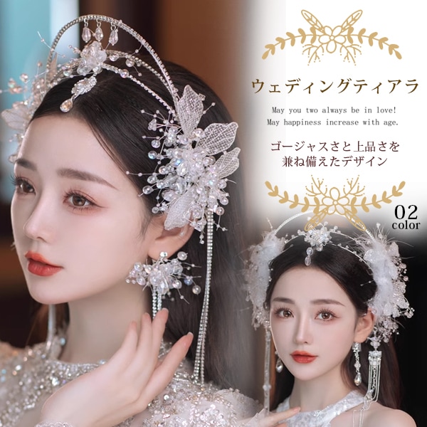 ウェディングティアラ フラワー ヘアアクセサリー ヘッドアクセサリー ウエディング用品 ウェディング小物 豪華 華やか お洒落 キラキラ アクセサリー