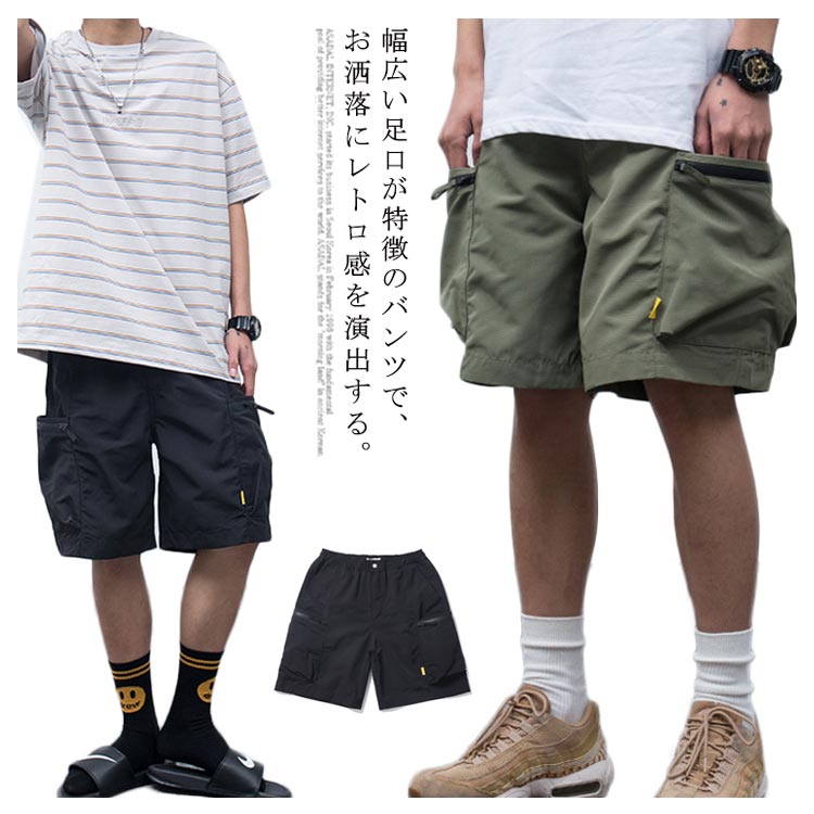 [6月大セール]カーゴパンツ メンズ ハーフパンツ ハーフ ショーツ 短パンツ ショートパンツ メンズ ボトムス ポケット ハーフ メンズ イージーパンツ 大きいサイズ メンズファッション 春服 夏服