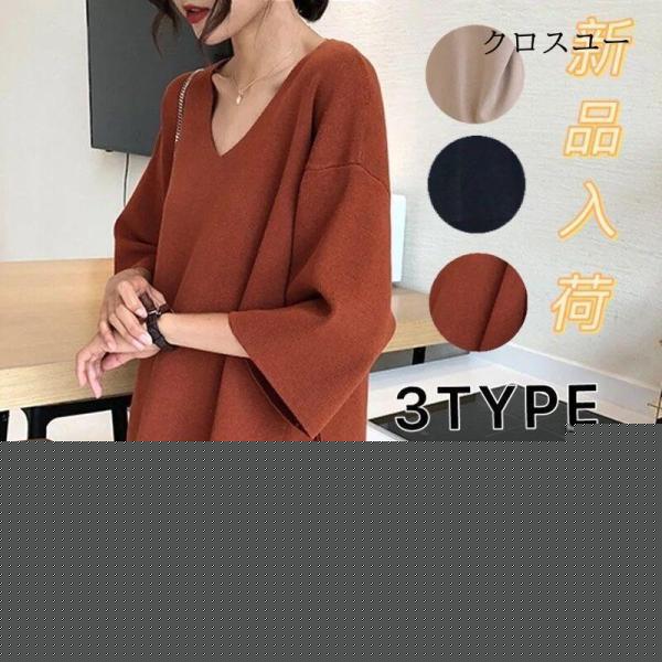 セットアップ ニット レディース 秋と冬 パンツスーツ 上下セット 2点セット トップス セーター スリット ガウチョパンツ ワイドパンツ ロング丈 ゆったり 30代おすすめ商品