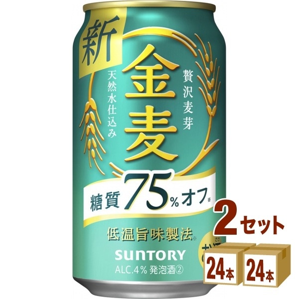 サントリー 金麦オフ 350ml2ケース（48本） お酒