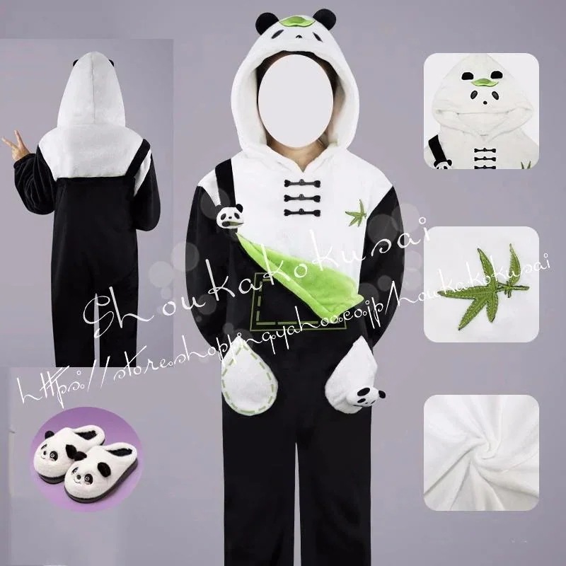 新品【BIG-SALE限定】【コスプレ】セイヤXavierパンダ頭パジャマ着コスプレ衣装日常服ハロウィン仮装文化祭