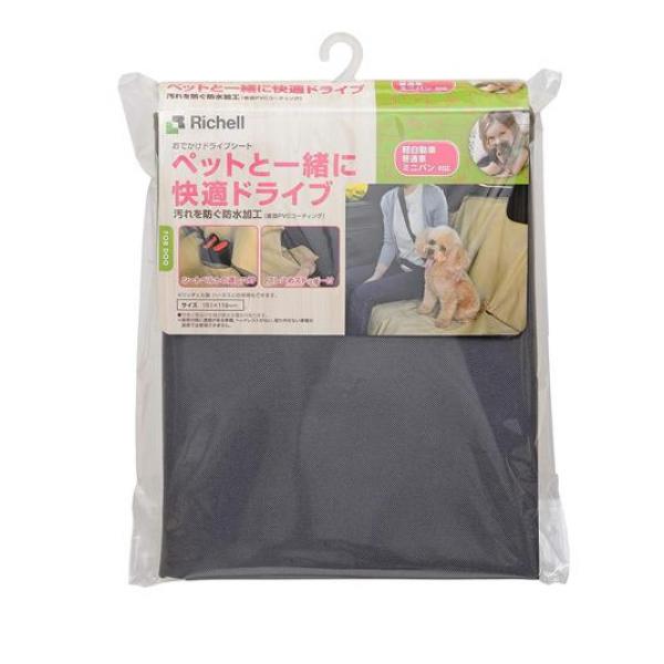 リッチェル 犬用 おでかけドライブシート 1枚入 (ブルーグレー)