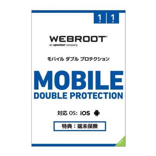 ウェブルート モバイル ダブルプロテクション 1年1台版 ウェブルートモバイルダブル1Y1台