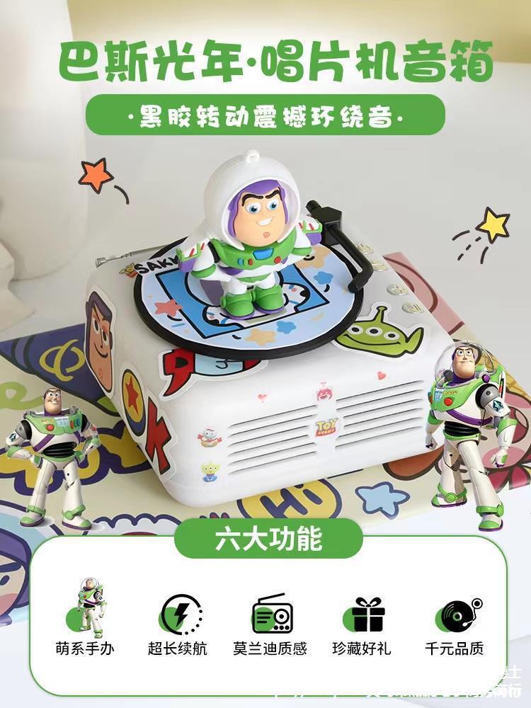 Deep Alley Treasure トイ ストーリー Bluetooth スピーカー ミニ レトロ レコード プレーヤー かわいい男の子の誕生日プレゼント 女の子用