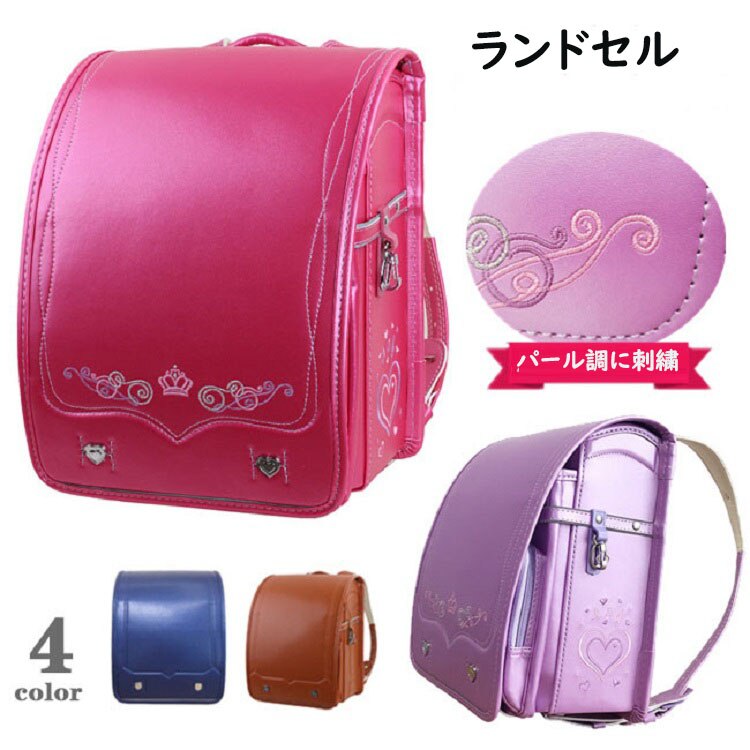 ランドセル 女の子 男の子 刺繍 無地 おしゃれ 軽い A4ファイル対応 大容量 防水
