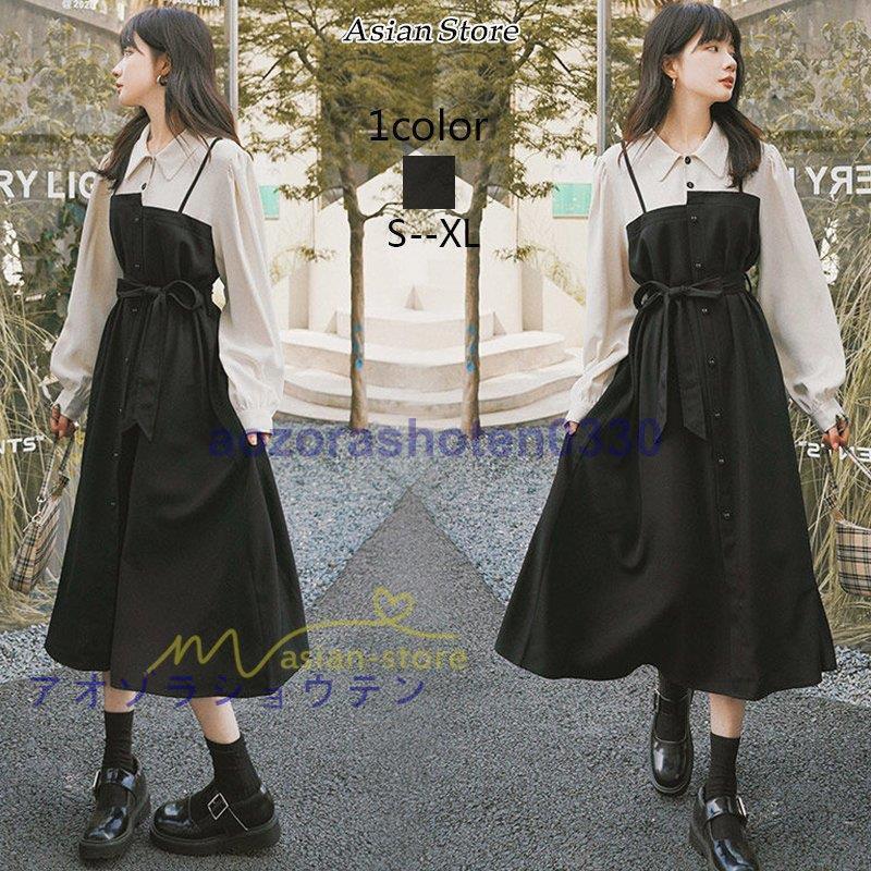 ワンピース レディース おしゃれ ロングワンピ 40代 50代 膝丈ワンピース 韓国風 着痩せ 大人可愛い 通勤 秋服 重ね着風 エレガント カジュアル 上品