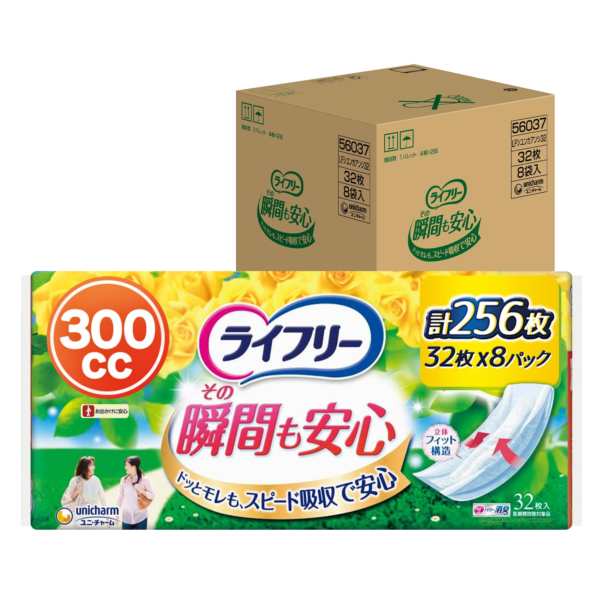 【ケース販売】【尿もれパッド 300】ライフリー その瞬間も安心 さわやかパッド 女性用 256枚 (32枚×8パック) 34cm (ドッとモレに)