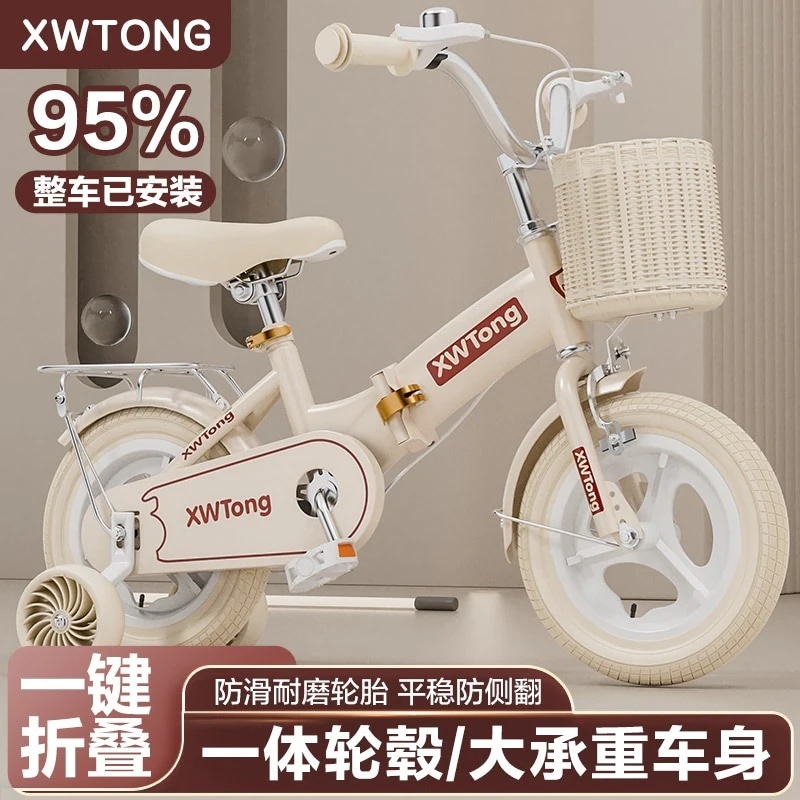 子供用自転車男女3歳5歳6歳12/16/20インチ自転車折りたたみ自転車自転車自転車自転車自転車自転車自転車自転車