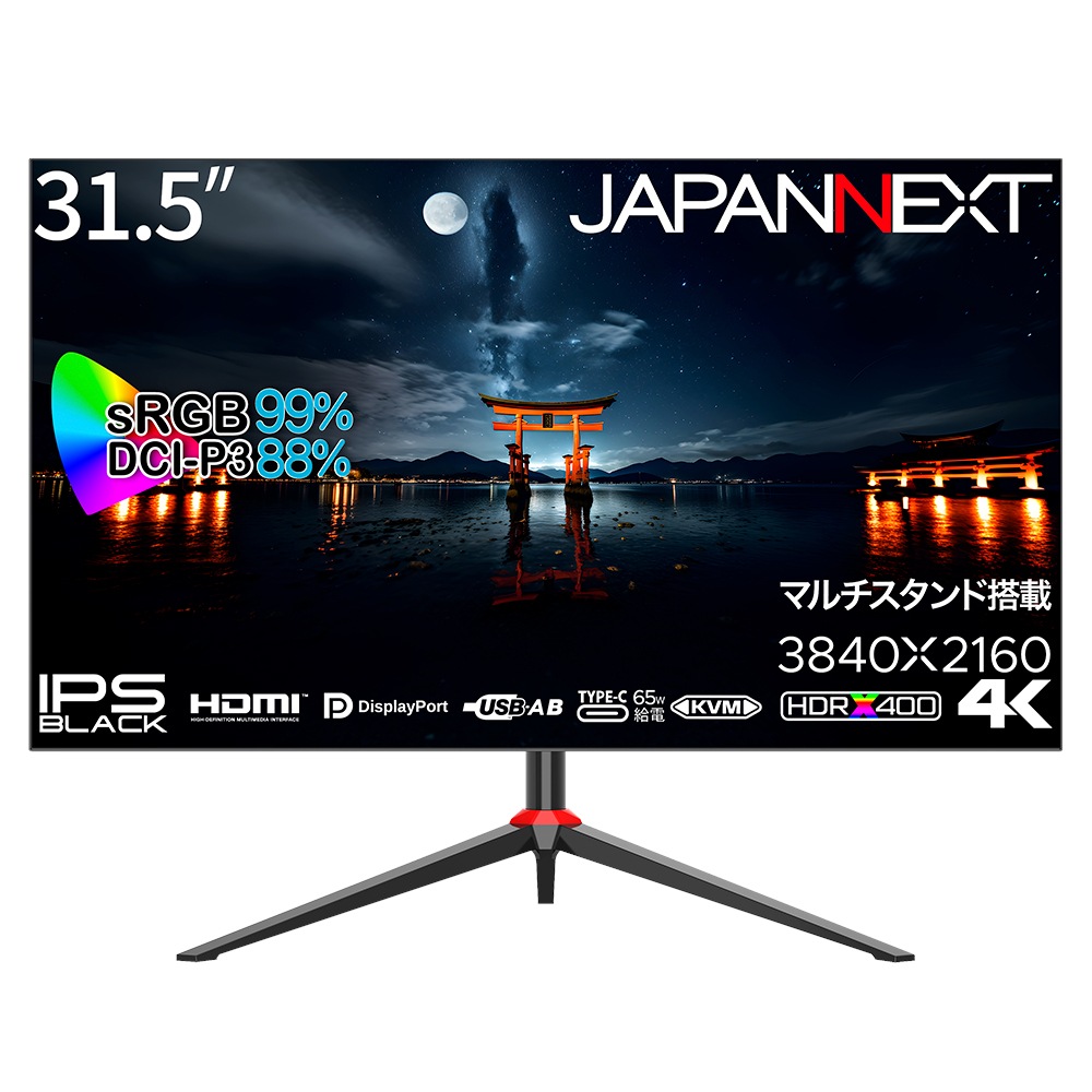 JAPANNEXT（ジャパンネクスト） 31.5型 昇降式スタンド 液晶ディスプレイ(4K/IPS Black/非光沢/8ms(GtoG)/60Hz/DisplayPort/HDMI/USB-C(65