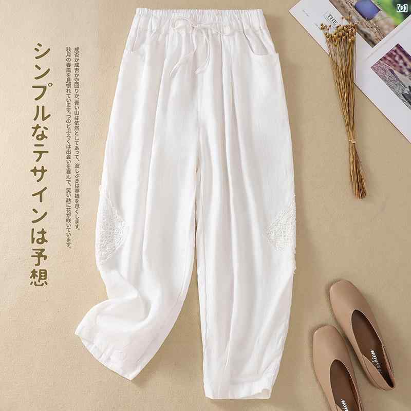 レディース　ファッション　　シンプル　オシャレ 夏 　かぎ針 編み コットン リネン 耐久性 ウエスト スリム パンツ 文学 ランタン 小柄 足