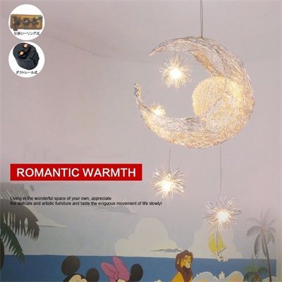 ペンダントライト 吊下げ灯 おしゃれ 北欧 星 月型 月ライト 三日月 洋室 和室 寝室 リビング キッチン レストラン 子供 LED対応 5灯 カフェ風 天井照明器具 ダクトレール 引掛シーリング用