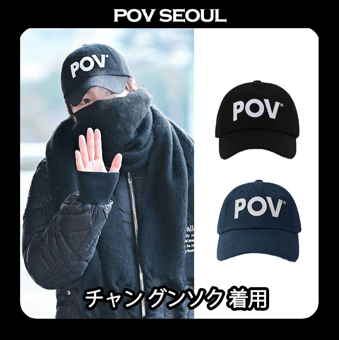 Qoo10] POV SEOUL POV LOGO C : バッグ・雑貨