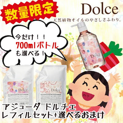 [Qoo10] アジューダドルチェ : アジューダドルチェ シャンプー＆トリート : ヘア