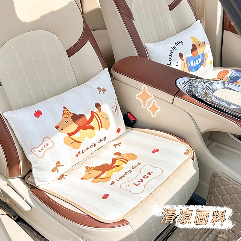 【20点セット】急速出荷四季折々のGMシート夏の通気性快適車載シート涼マットかわいい子犬車用滑り止めシート