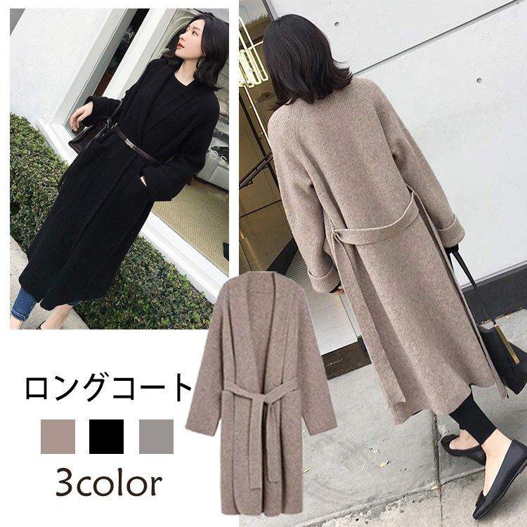 ラシャコート コート ジャケット レデイース 秋冬 カーディガン メリヤス セーター韓国風 らしゃ きれいめ 長袖コート ロング丈コート 上品 着痩せ