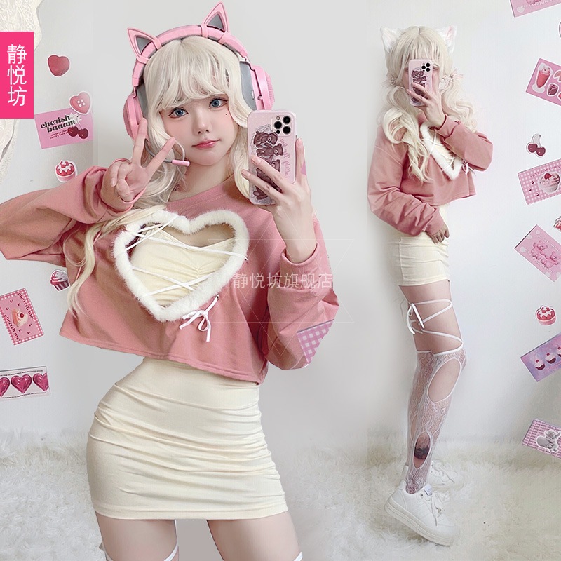 甘くてスパイシーな女性の春のピンクのハート中空ショートセーターセクシーなホルターネックタイトスカート日本の甘い女の子のスーツ