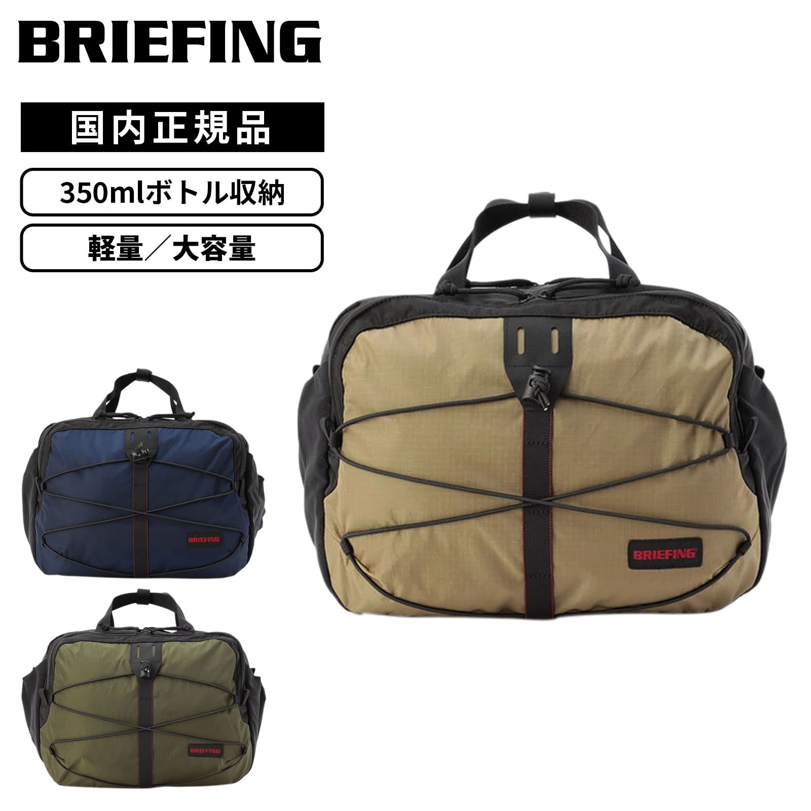 バッグ ショルダーバッグ ボディバッグ ウエストバック 2WAY HIP PACK FIELD EXPAND 350ml ボトル 水筒 メンズ レディース 斜めがけ 収納 通勤 軽量 大容量 ブランド