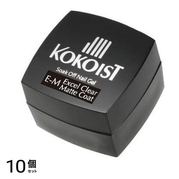 KOKOIST(ココイスト) エクセルクリア マットコート 4g 10個セット