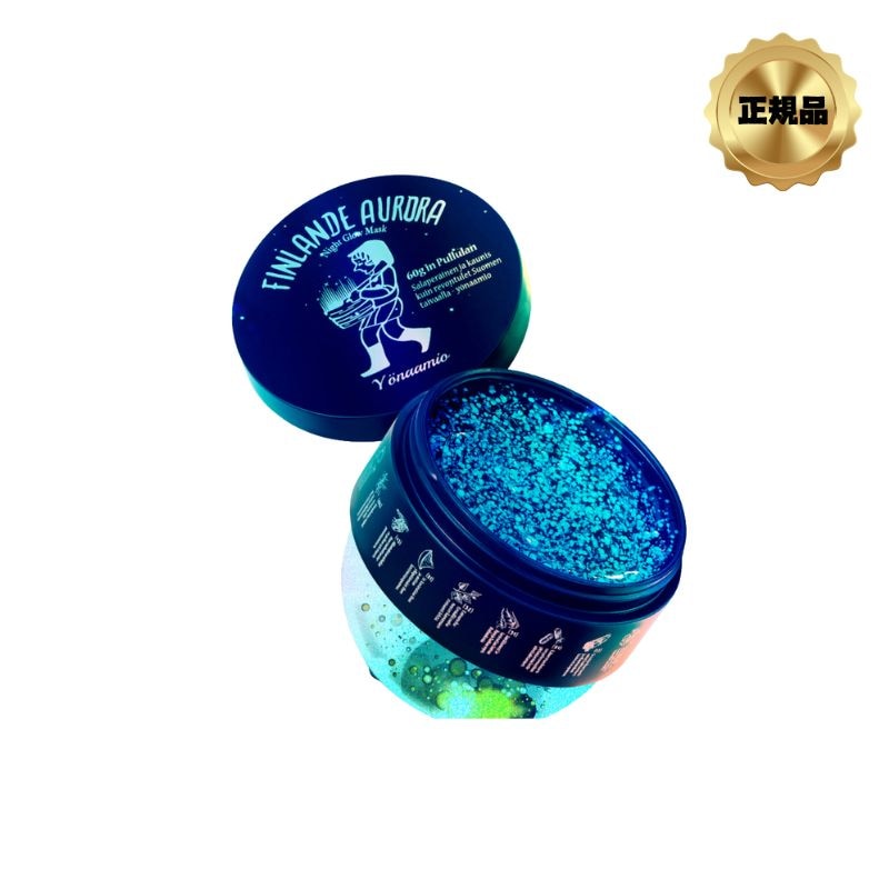 [睡眠パック]オーロラ 星明かり 光彩 スリーピング マスク