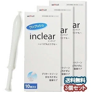 膣洗浄器 inclear インクリア 10本入り3個セット