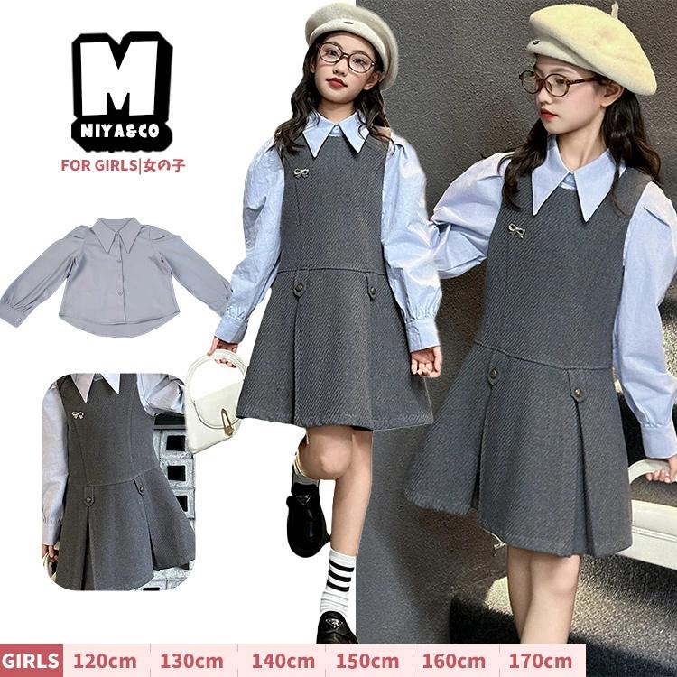 女の子 卒業式 ワンピース セットアップ ジュニア ブルー ブラウス 長袖 シャツ グレー ワンピース プリーツ かっこいい 中学生 高校生 6生 卒服 おしゃれ