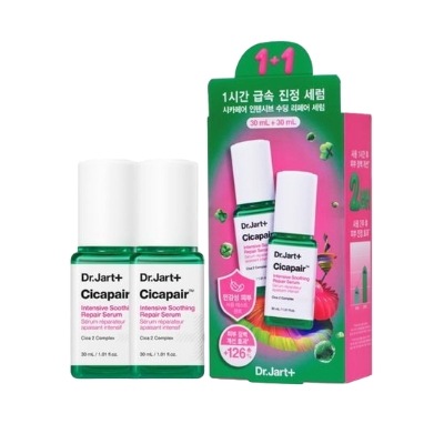 シカペア インテンシブ スージング リペア セラム 30ml 1+1