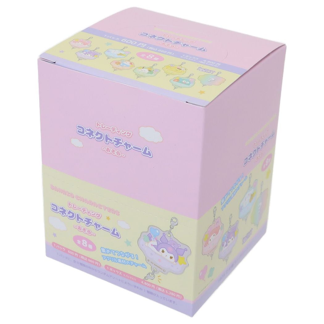 サンリオキャラクターズ キーホルダー トレーディングコネクトチャーム 全8種 8個入セット おそら