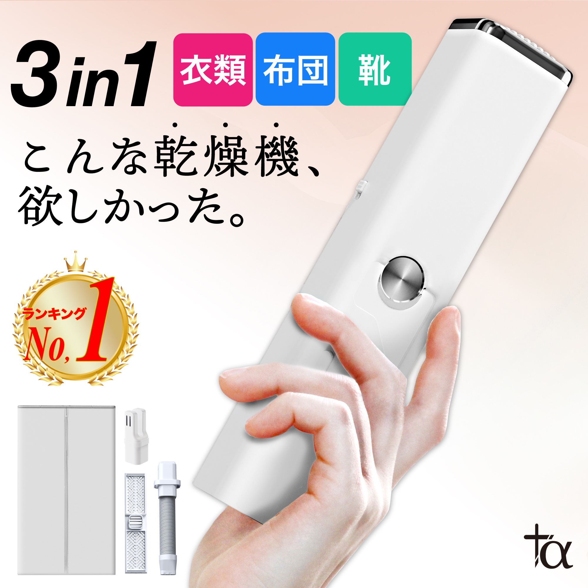 衣類乾燥機 小型 コンパクト衣類乾燥機 SY-158 梅雨 洗濯物 布団乾燥 ふとん乾燥 乾燥機 靴乾燥 トコジラミ対策