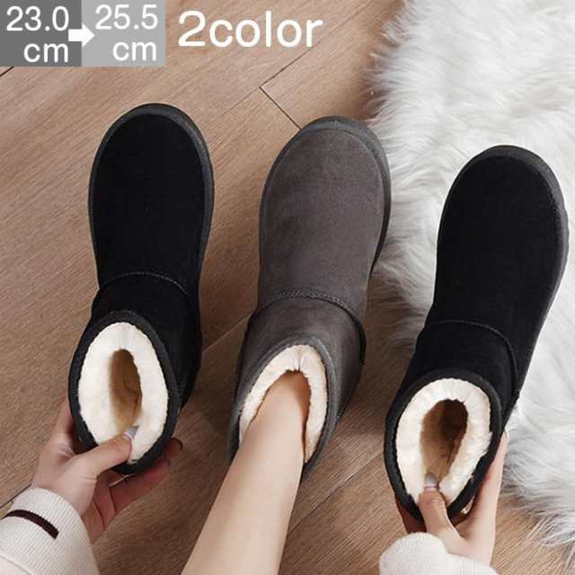 ムートンブーツ 裏ボア ブーツ レディース あたたか 撥水 防寒 靴 フラット ローヒール シューズ ショートブーツ スエード レインブーツ 小さいサイズ