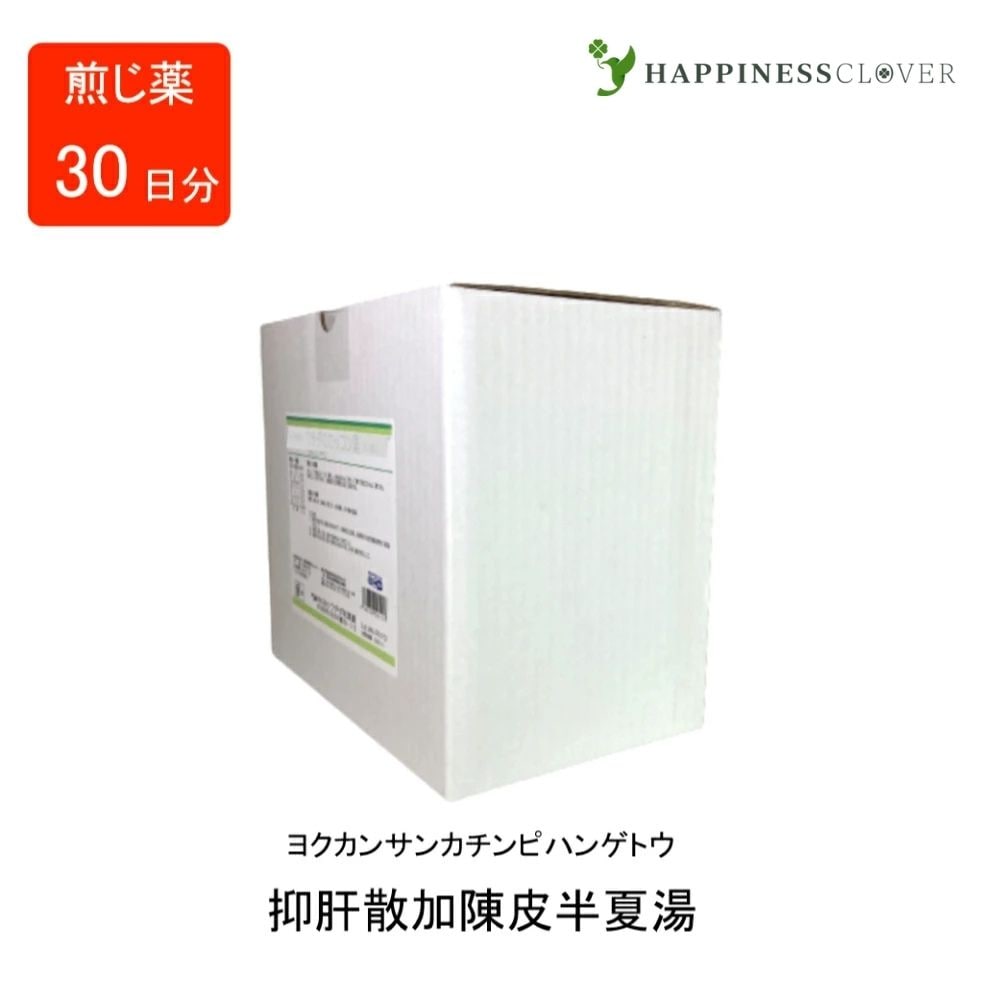 【第2類医薬品】 抑肝散加陳皮半夏湯 ヨクカンサンチンピハンゲ ヨッカンサンチンピハンゲ 煎じ薬 30日分 ウチダ和漢薬 神経症 不眠症 小児夜なき 小児疳症