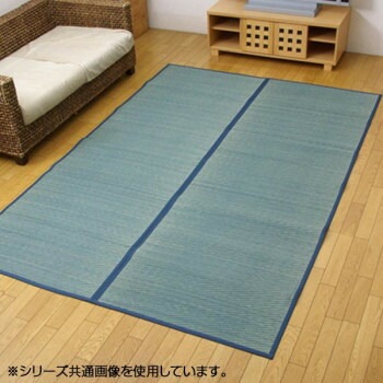 い草花ござカーペット ラグ 『DXクルー』 ブルー 江戸間6畳（約261x352cm） 4320206