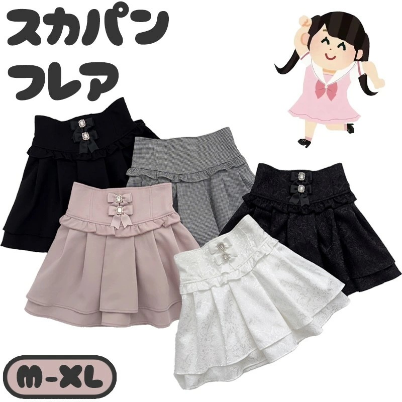 【赤字覚悟 最安挑戦】スカパン チェック フレア 地雷系 原宿系 姫系 量産型 病みかわいい リボン ガーリー ゆめかわいい レースアップ 透け感 ウエストマーク ハイウエスト フェミニン クロスデザ