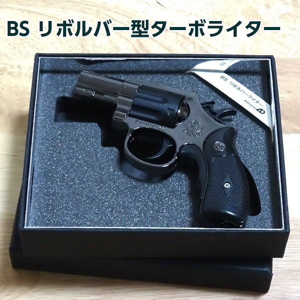 新品リボルバー型ターボライターガスライター拳銃型ライターハンドガン