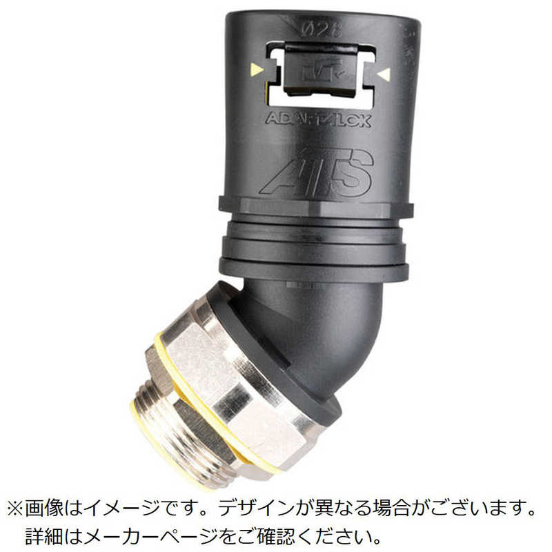 ABB　アダプタフレックス 防水フレキコネクタ Adaptalok ATS 45エルボ 16サイズ 用 M16スイベルおねじ付き　AT16M16S45BLY