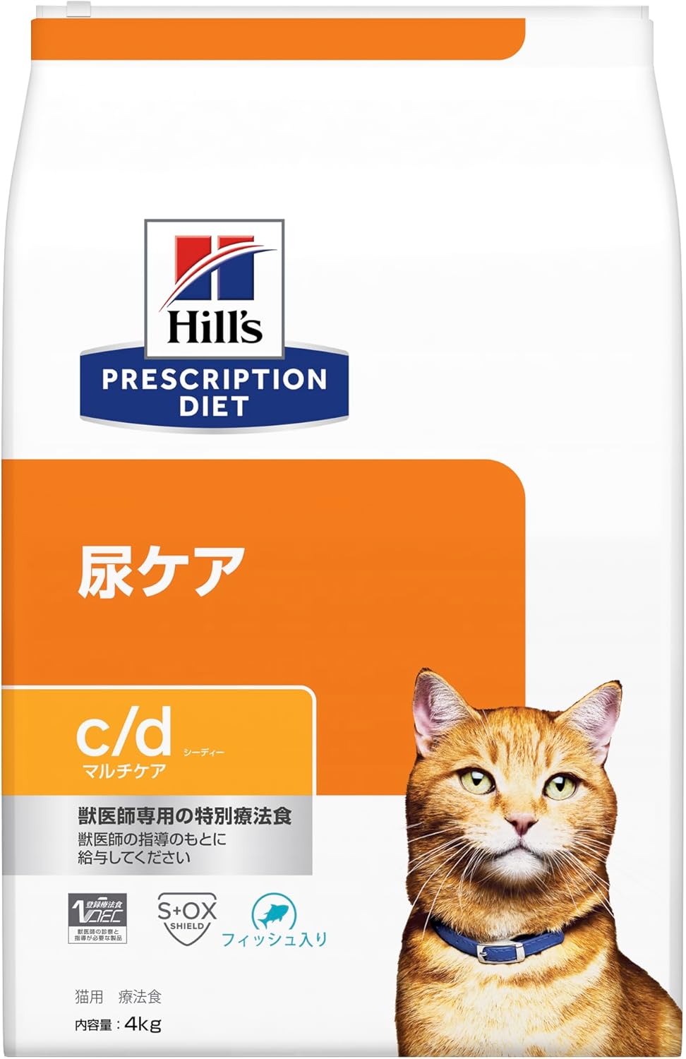 ヒルズ プリスクリプションダイエット キャットフード ドライ c/d シーディー マルチケア フィッシュ入り 尿ケア 猫用 特別療法食 4kg