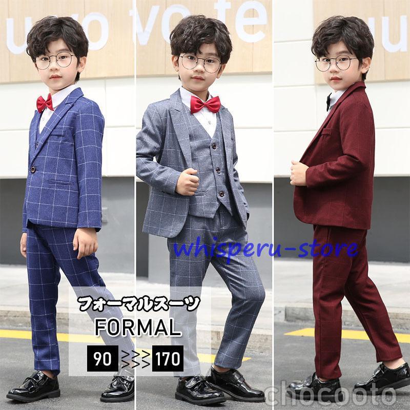 子供スーツ 男の子 おしゃれ チェック柄 スーツ 子供服 発表会フォーマル 結婚式 入学式 卒業式 フォーマル カジュアル キッズ タキシード 子ども服 ジュニア