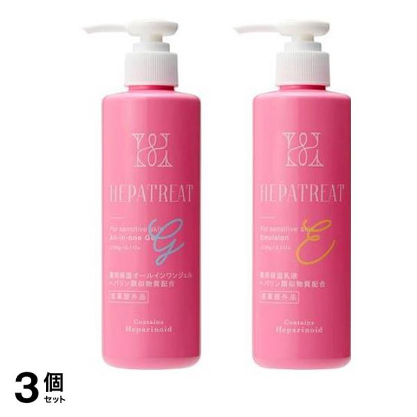 ヘパトリート 薬用保湿オールインワンジェル &乳液 各230g 3個セット
