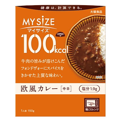 他サイト： 大塚食品 100kcalマイサイズ 欧風カレー 中辛 150g カロリーコントロール レンジ調理対応 塩分2g以下設計の商品画像