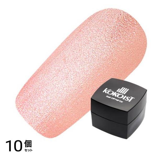 KOKOIST(ココイスト) エクセルライン ソークオフカラージェル E-27 グァバシャーベット 2.5g 10個セット