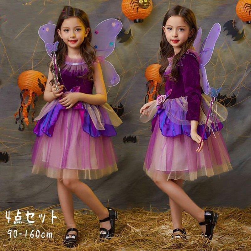 【即納】ハロウィン 女子 魔女 子供 コスプレ 仮装 キッズ ワンピース 3点セット 魔法使い キッズ 子供 ワンピ 精霊 仮装衣装