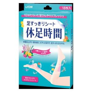 他サイト： ライオン 休足時間 足すっきりシート 18枚入 アシスツキリキユウソクジカン18マイの商品画像