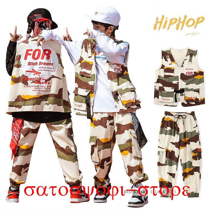 新作即納キッズ ダンス衣装 セットアップ 子供服 迷彩 ベスト パンツ ダンス 衣装 ヒップホップ キッズ ダンスウェア 男の子 女の子 ストリート系 120 130 140 150 160 1キッズ