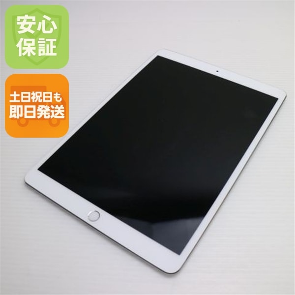 良品SIMフリー iPad Pro 10.5インチ Wi-Fi+Cellular セルラー 512GB シルバー 106