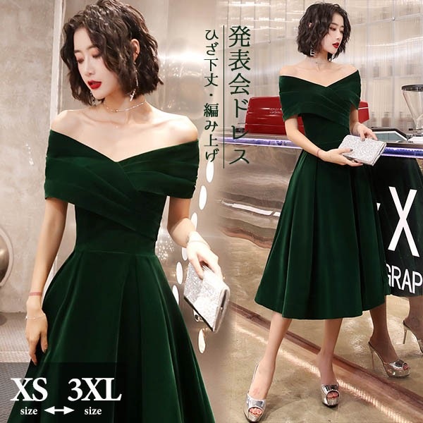 ミモレドレス ひざ下丈ドレス 演奏会 ピアノ 発表会 グリーン 緑 編み上げ Vネック ベルベット 袖付き フェミニン エレガント大きいサイズ 大人 母親 結婚式 体型カバー 大きいサイズ 謝恩会 卒