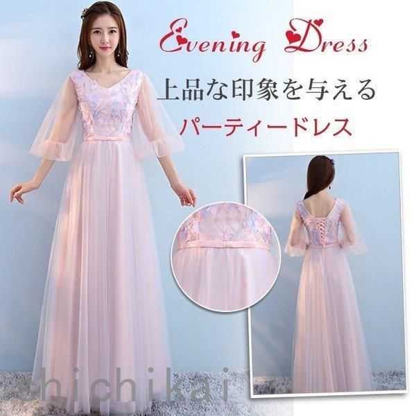 マキシ丈 ドレス おしゃれ ピアノ 演奏会 お呼ばれ 二次会ドレス パーティードレス 結婚式 THOM WILLS パーティドレス ホワイトデー パーティー ロングドレス ウェディングドレス