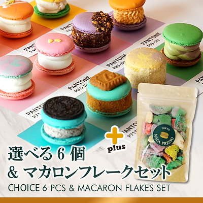 太っちょ