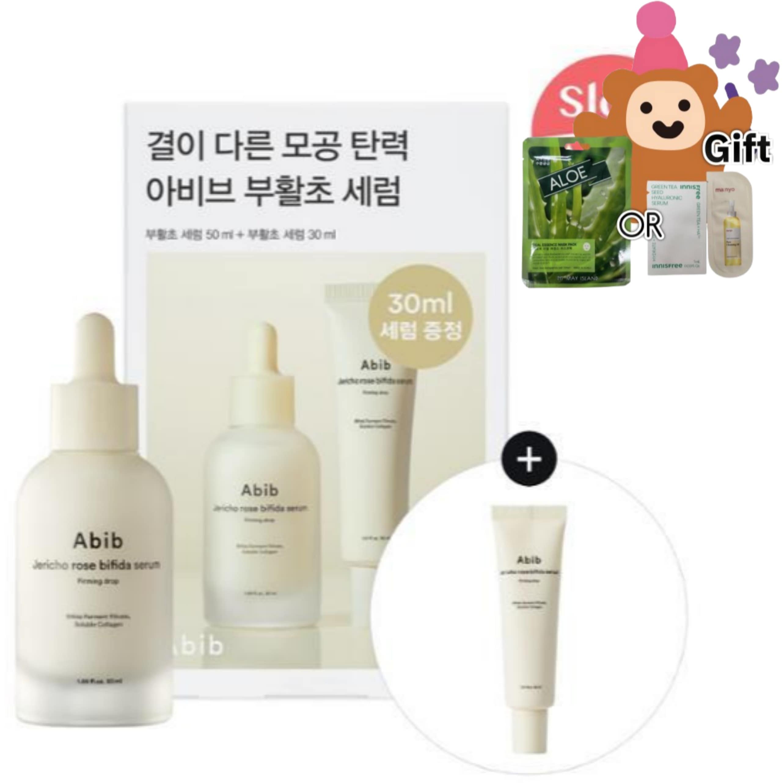 [2週毛穴弾力] 復活草 ビフィダ セラムファーミングドロップ 50ml 企画 (+ 30ml追加贈呈)