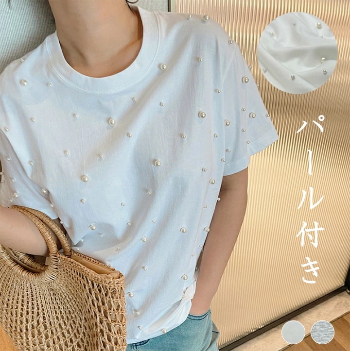 2B12クーポン利用で3,780円 パール Tシャツ レディース 春 夏 秋 半袖 トップス ラウンドネック プルオーバー おしゃれ ドロップショルダー 半袖Tシャツ ホワイト 白 グレー 半袖トップ