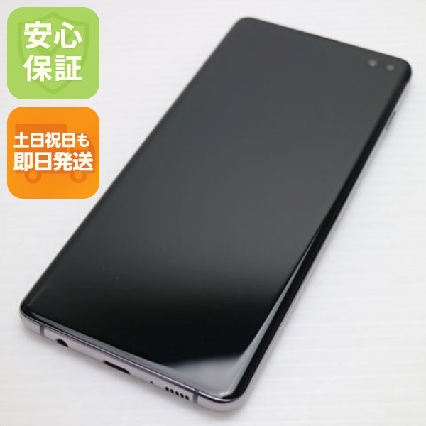 超美品 SC-04L Galaxy S10+ プリズムブラック 73